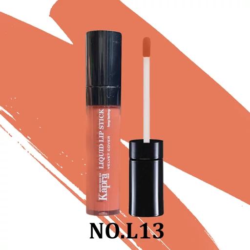 رژلب مایع کاپرا نیو KAPRA NEW شماره L13