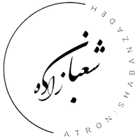 آترون 
