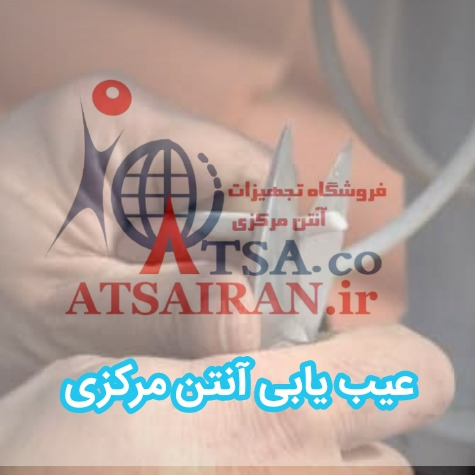 قیمت نصب آنتن مرکزی ساختمان