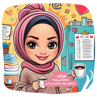 باکس هدیه‌ای برای گرمای دلِ خونه