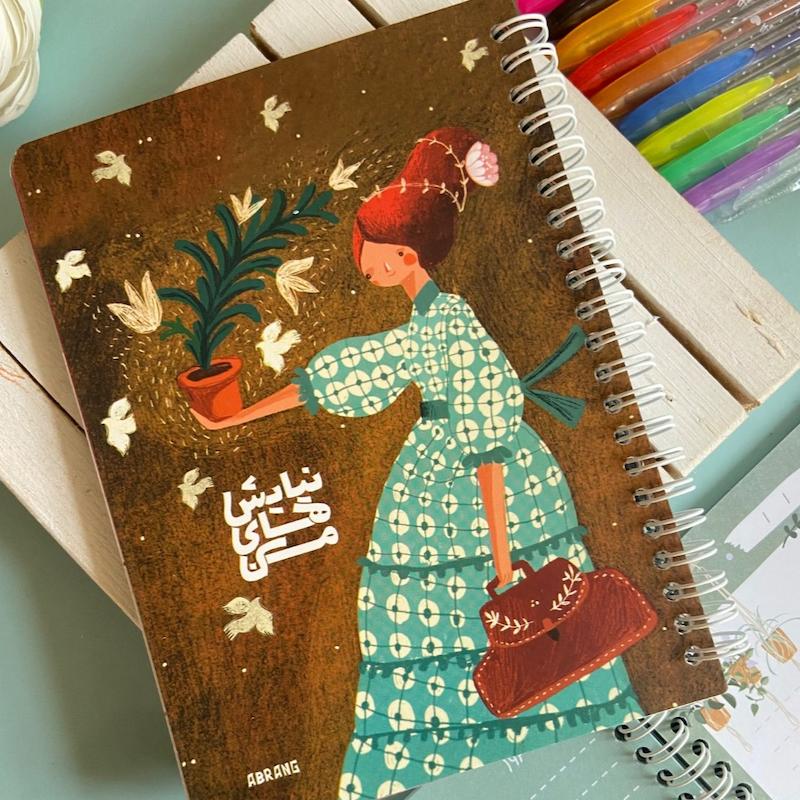 دفتر شکرگزاری و نیایش‌های من آ۵ با جلد قهوه‌ای و تصویر یک دختر آرام، دارای جدول مخصوص دعا و گفت‌وگو با خدا – برند آبرنگ