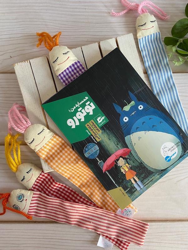 بوکمارک پارچه‌ای دست‌دوز مدل کتاب‌خواب – برند حوض نقاشی