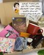 باکس هدیه عاطاباکس هامین ویژه هدیه روز پدر و روز مرد-۱۳ مدل باکس هدیه مردانه 🎁
