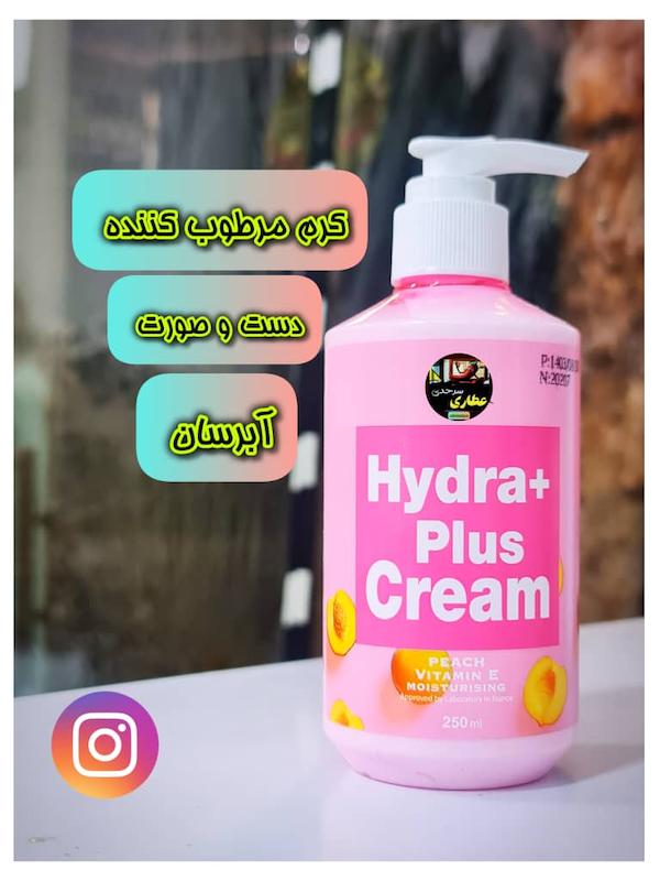 کرم مرطوب کننده