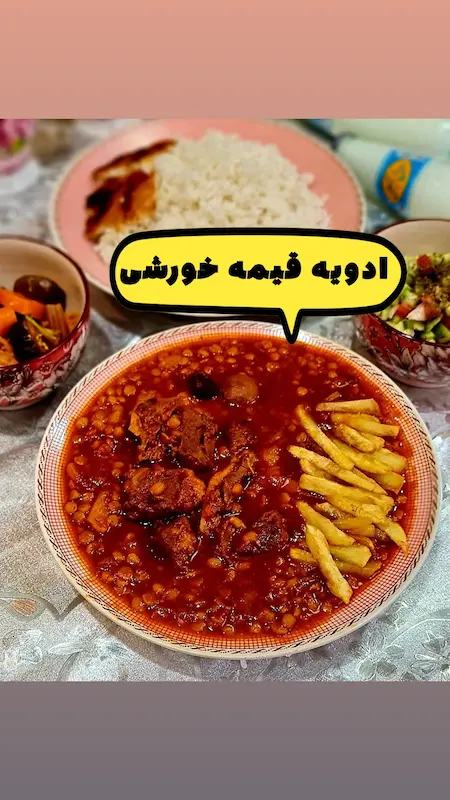 ادویه قیمه ۱۰۰ گرمی اعلا