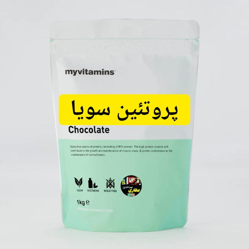 پروتئین سویا