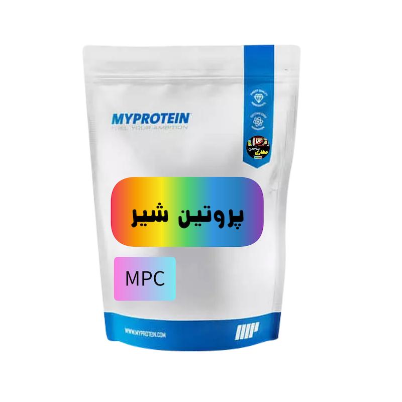 پروتئین شیر MPC