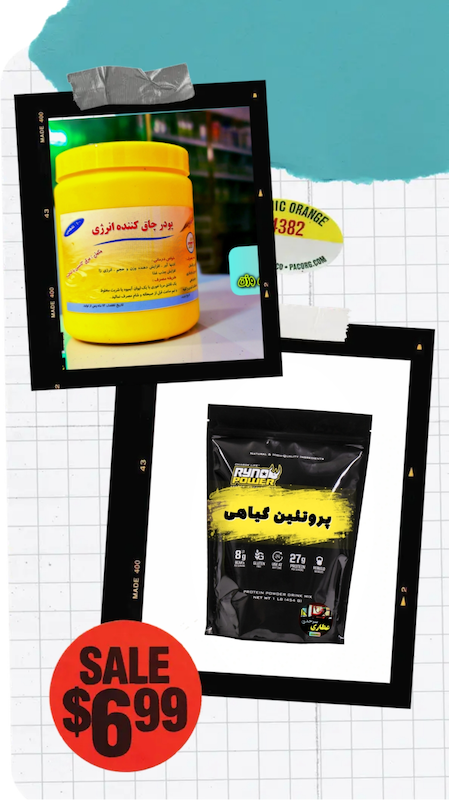 پک وزن و حجم 