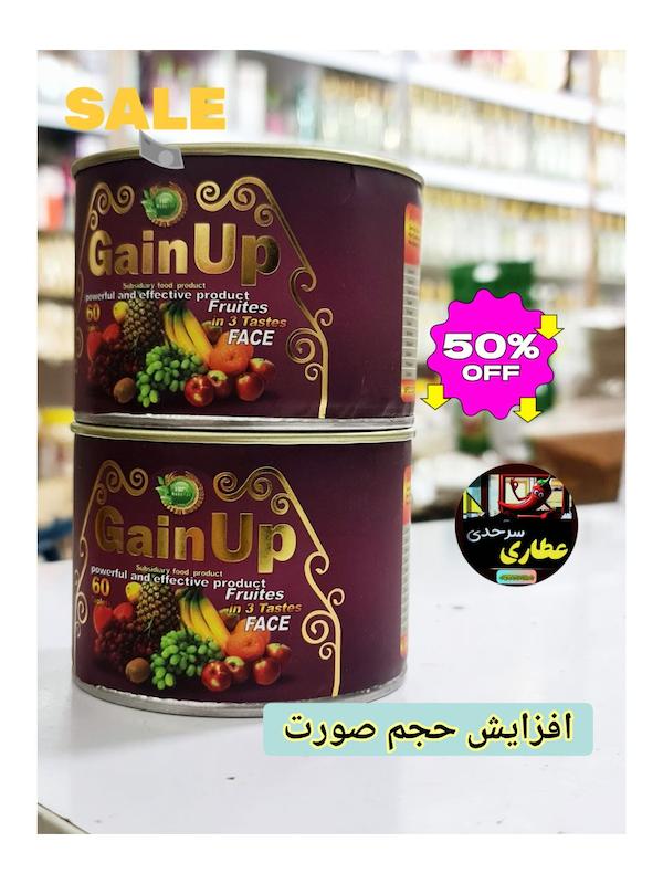 سویق افزای حجم صورت گین اپ