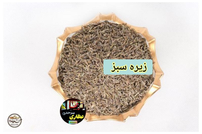 زیر سبز سرت و ۴ قسطه