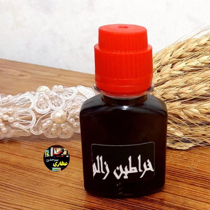 روغن خراطین زالو ۴. قسطی