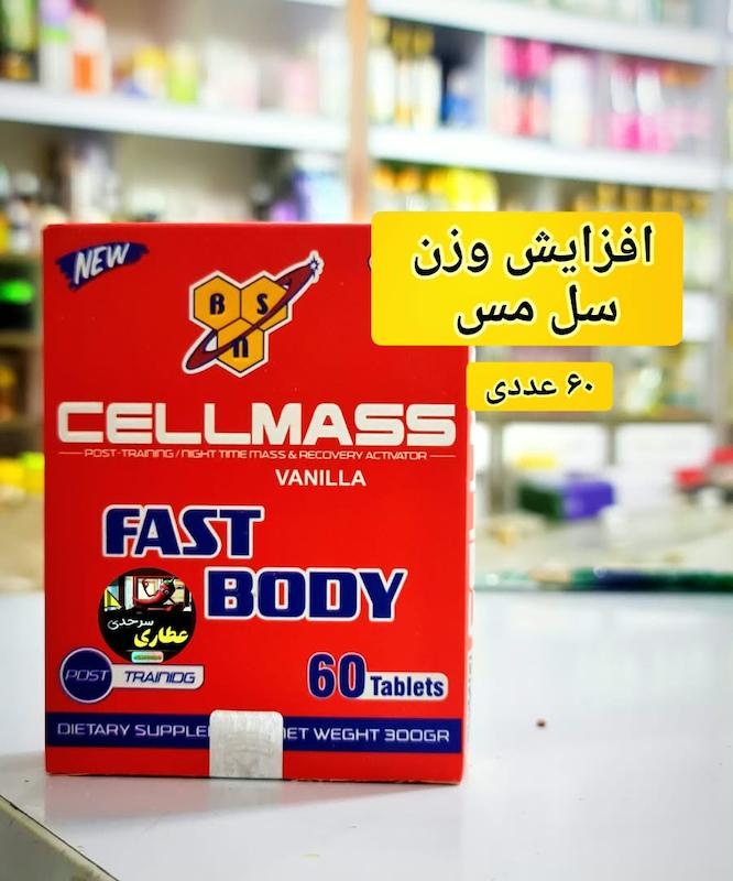 افزایش وزن ویتامین دار قسطی