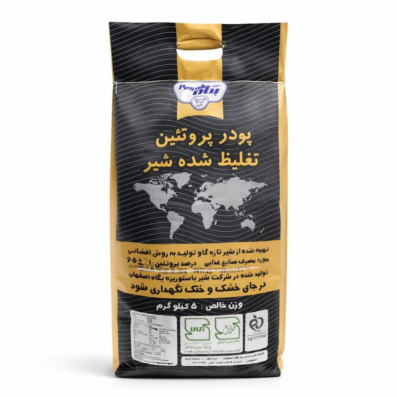 پروتئین شیر اصفهان با برگه ازمایش 