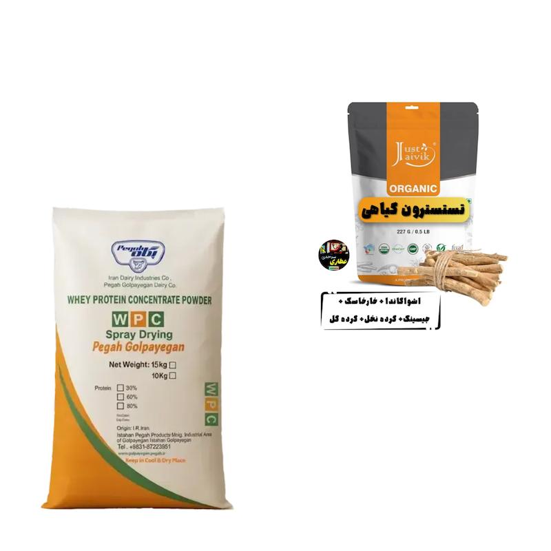 وی گلپایگان+ تستسترون گیاهی