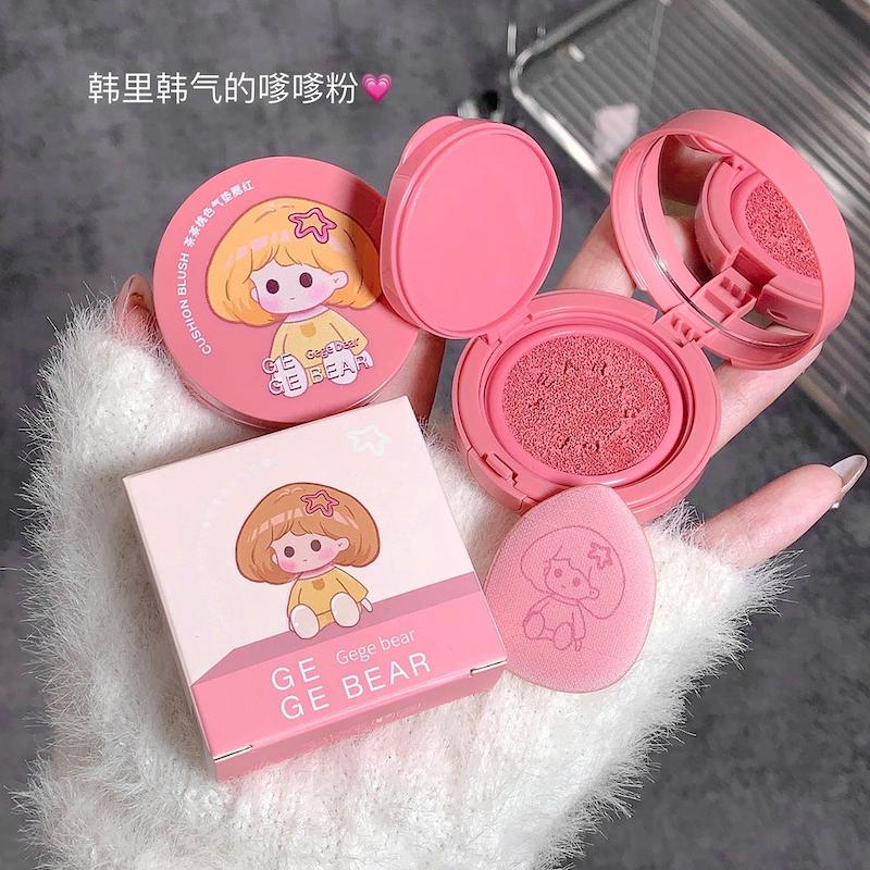 رژگونه‌ کوشنی پرنسس gege bear🥛💕
