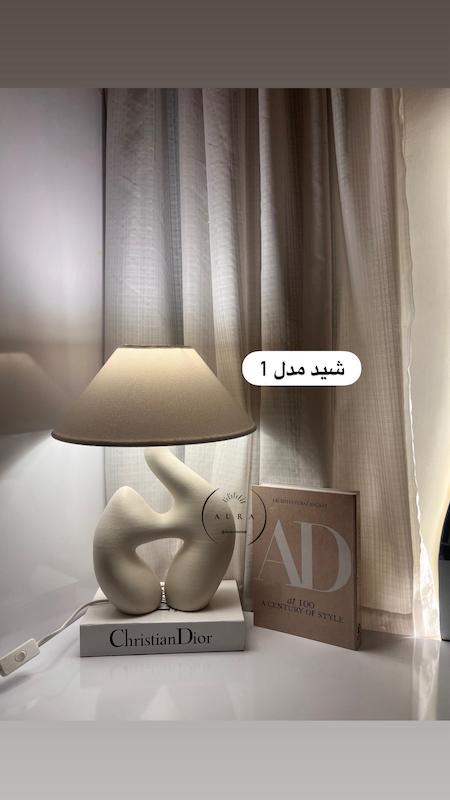 آباژور دفرمه