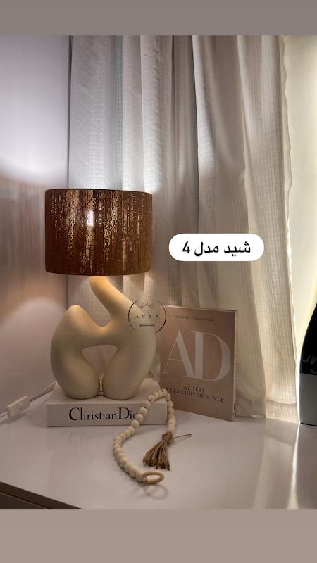 آباژور دفرمه