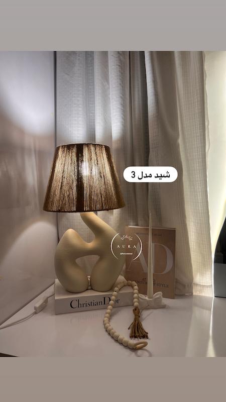آباژور دفرمه