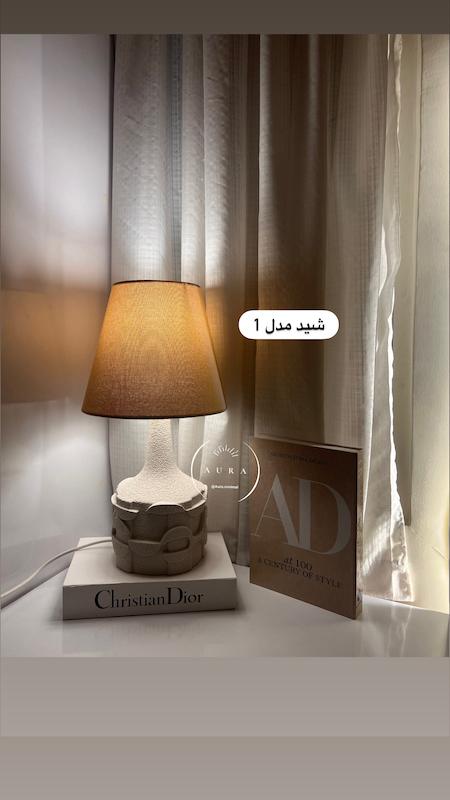 آباژور تکسچر