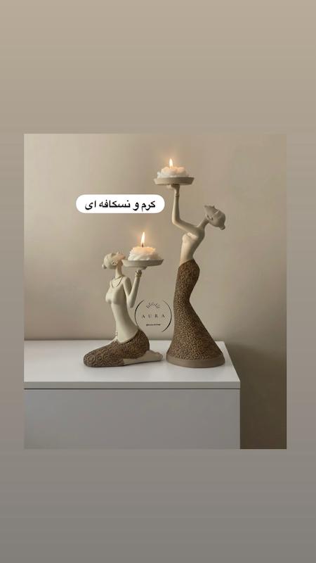 جاشمعی میرا