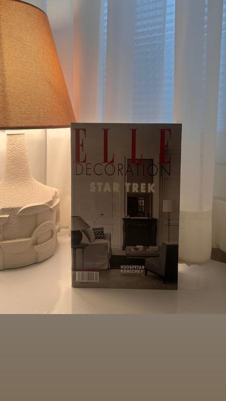 کتاب دکوراتیو elle قرمز و طوسی