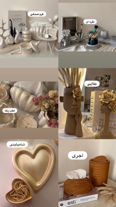 گلدان دوناتی شیاردار