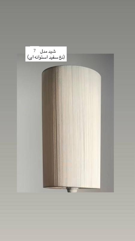 آباژور سنگی 