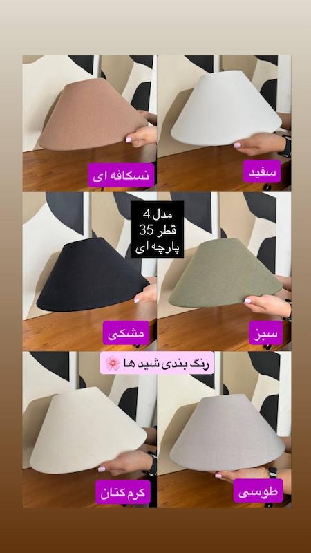 آباژور روما