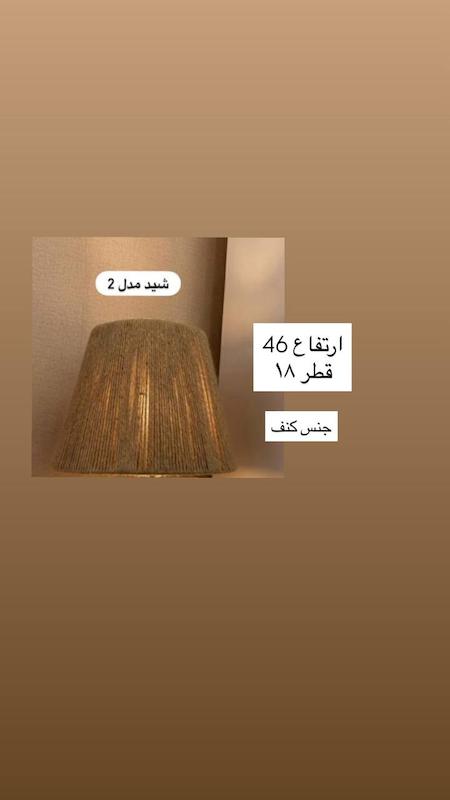 آباژور روما