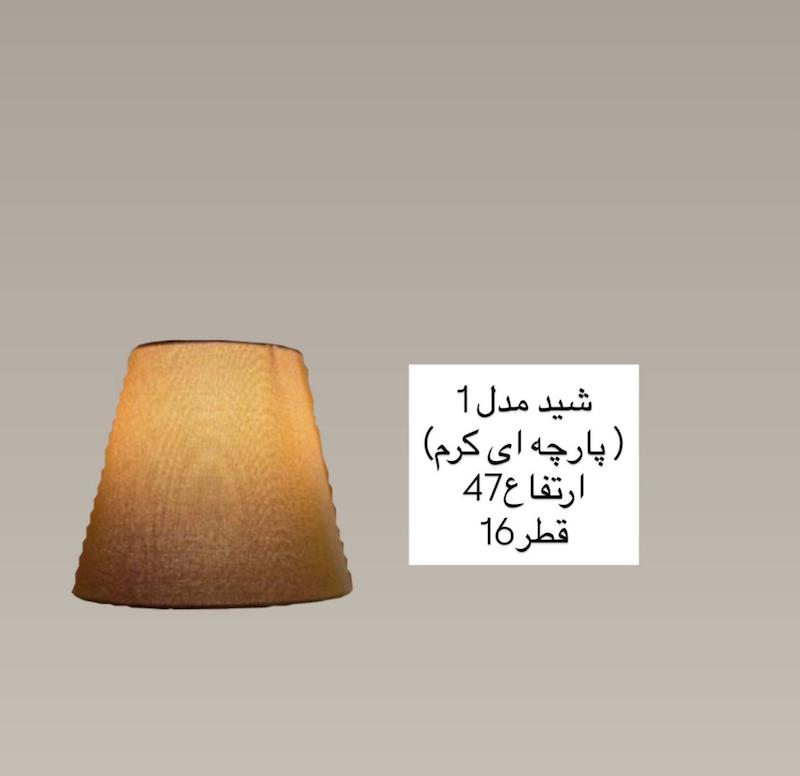 آباژور روما