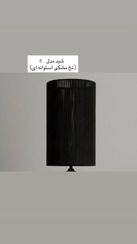 آباژور روما