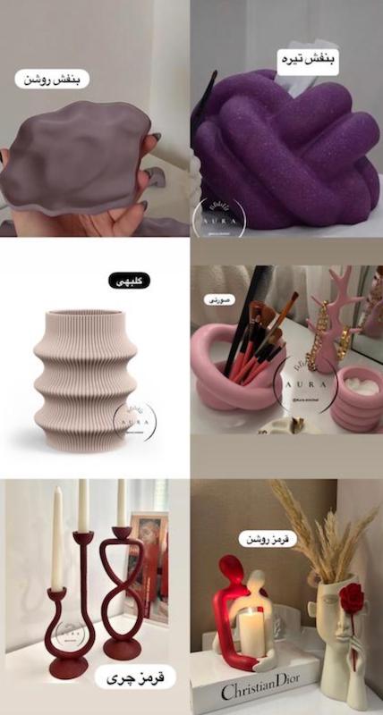 گلدان دفرمه ابری