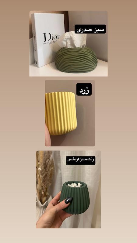 جادستمال تراورتن گرد