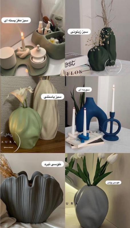 جاوارمر آتنا
