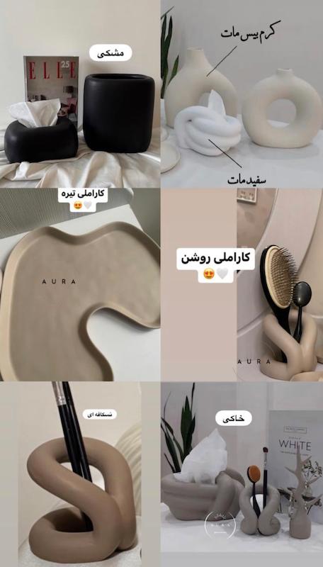 استند وینگ