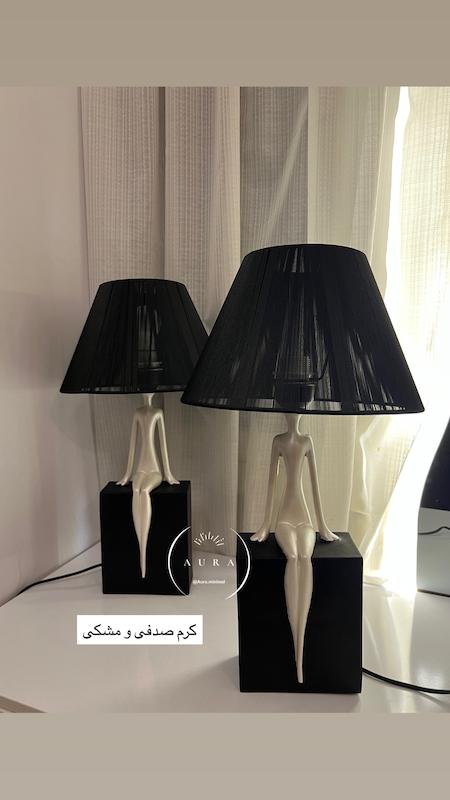 آباژور لیدی