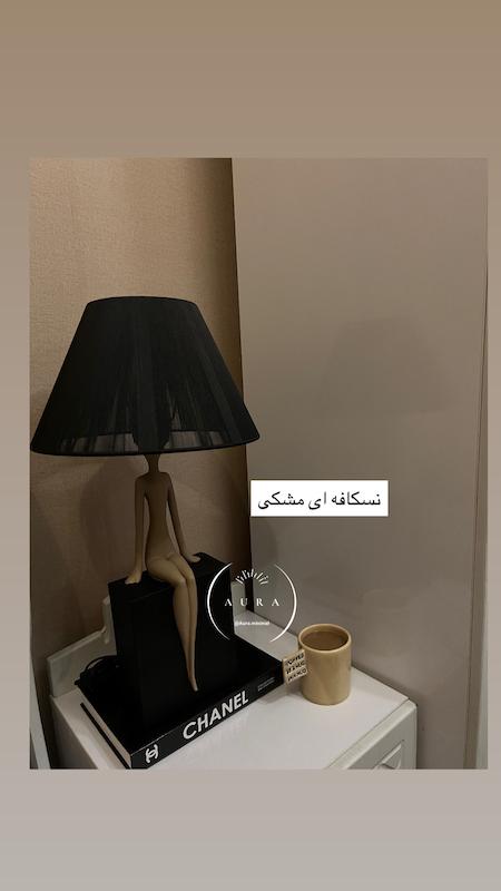 آباژور لیدی
