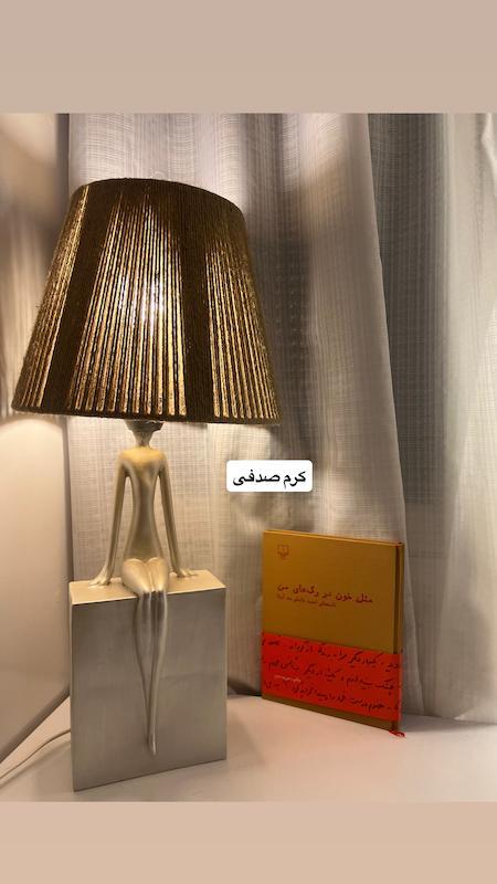 آباژور لیدی