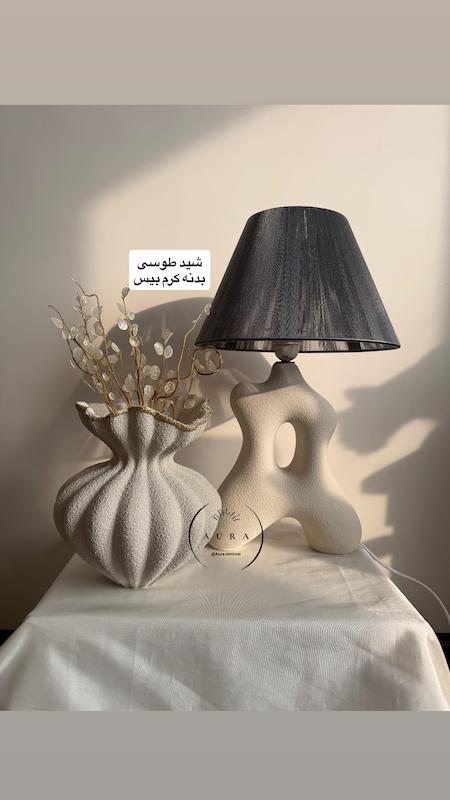 آباژور مینیمال