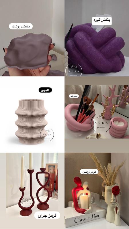 مجسمه وصال