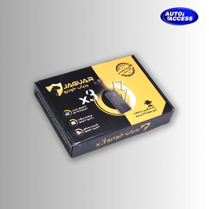 ردیاب خودرو جگوار مدل X3 دارای سیم‌کارت فعال همراه اول از اتواکسس  Jaguar X3 GPS Tracker با سیم‌کارت نصب‌شده  ردیاب آماده نصب خودرو مدل X3  نمای ردیاب جگوار X3 ویژه امنیت خودرو