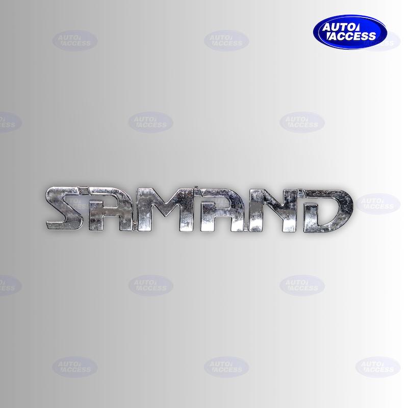 آرم نوشته سمند انگلیسی مخصوص صندوق عقب از اتواکسس  لوگوی نوشته Samand انگلیسی با آبکاری براق  آرم نوشته صندوق عقب سمند انگلیسی  نوشته سمند انگلیسی مناسب نصب روی بدنه خودرو