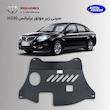 سینی زیر موتور برلیانس h330 h320 سینی زیر موتور آهنی محافظت از موتور