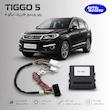 پاور شیشه تیگو 5  پاور ویندوز فابریک تیگو 5  ماژول پاور شیشه Tiggo 5  پاور شیشه چری تیگو 5  ماژول بالابر شیشه تیگو 5