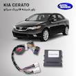 اتواکسس، پاور ویندوز، پاور شیشه، بالابر خودکار power windows، KIA Cerato، کیا سراتو