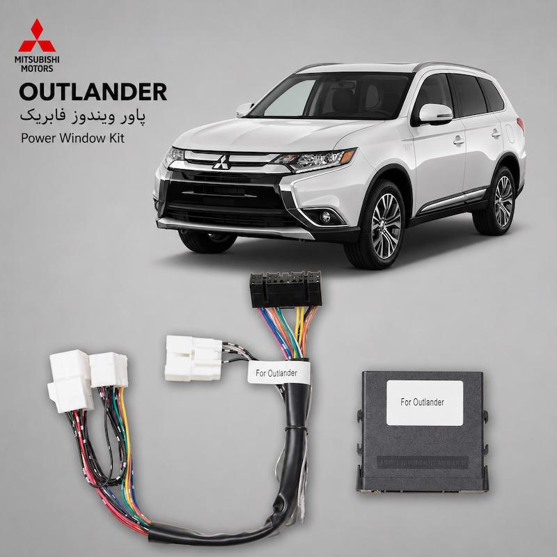 پاور ویندوز میتسوبیشی اوتلندر  پاور شیشه فابریک اوتلندر  پاور ویندوز Mitsubishi Outlander  ماژول پاور شیشه اوتلندر  پاور ویندوز فابریک میتسوبیشی