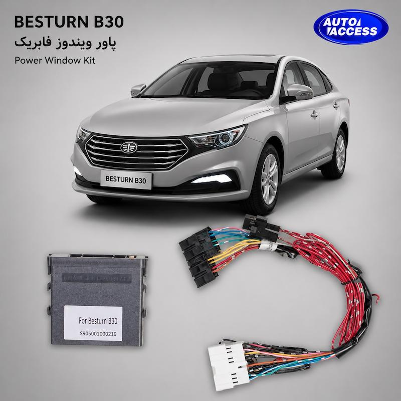 پاور ویندوز بسترن B30  پاور شیشه فابریک بسترن B30  ماژول پاور ویندوز Besturn B30  پاور شیشه B30  پاور ویندوز فابریک بسترن