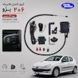 کروز کنترل پژو 206 cruise control 206 cable throttle کروز کنترل 206 سیمی کروز کنترل فابریک 206 کنترل سرعت خودرو 206