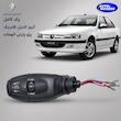 کروز کنترل پژو پارس اتومات cruise control peugeot pars automatic کروز کنترل پارس اتوماتیک کنترل سرعت خودرو پارس آپشن کروز کنترل پارس