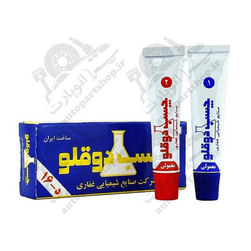 چسب دوقولو غفاری